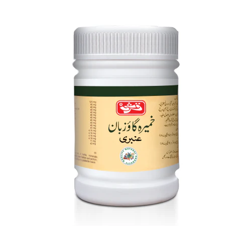 Khameera Gaozuban Ambri